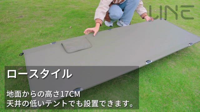 Amazon.co.jp: Dod コット