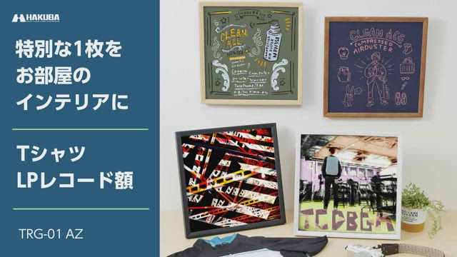 Amazon.co.jp: ユニフォーム 額縁