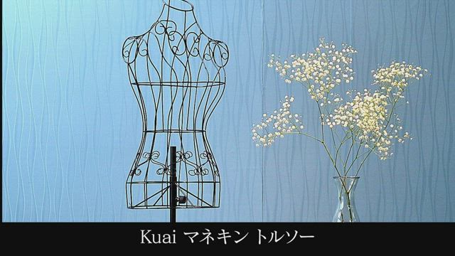 美品　東京　キイヤ　トルソー レディース 布張り　フロアサイド 美品 東京 キイヤ トルソー レディース 布張り フロアサイド