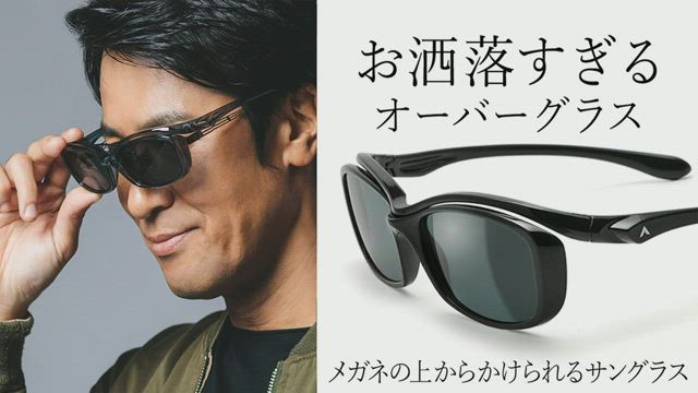 eyevol アイヴォル サングラス Amazon.co.jp: Eyevol アイヴォル サングラス