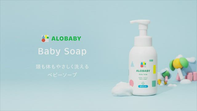 【新品・未使用】アロベビー　7点セット 楽天市場】アロベビー セットの通販