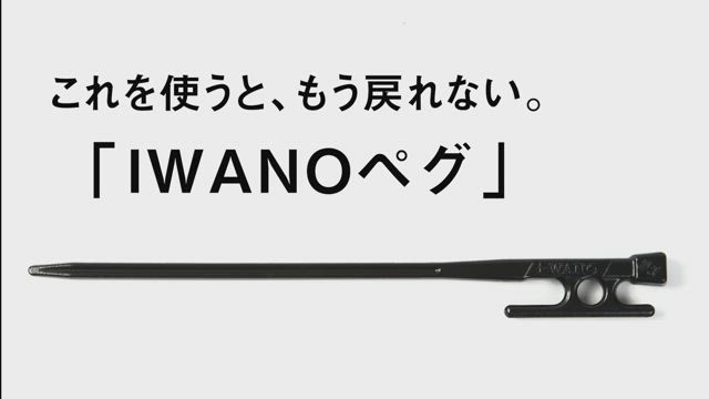 Amazon.co.jp: V字ペグ